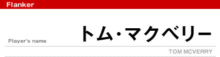�g���E�}�N�x���[