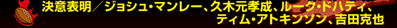���ӕ\���^�W���V���E�}�����[�A�v�،��F���A���[�N�E�h�n�e�B�A�e�B���E�A�g�L���\���A�g�c����