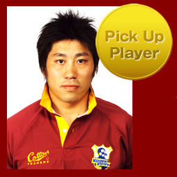 Pick Up Player
