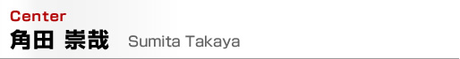 Center�@�p�c����