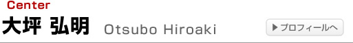 Center�@��؁@�O��