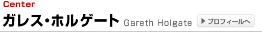 Center�@�K���X�E�z���Q�[�g