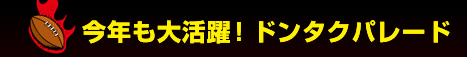 ���N���劈��I�h���^�N�p���[�h