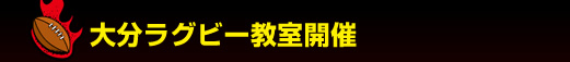 �啪���O�r�[�����J��