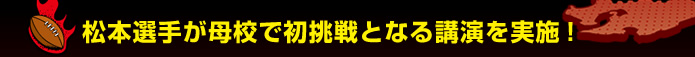 ���{�I�肪��Z�ŏ�����ƂȂ�u�������{�I