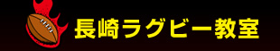 ���胉�O�r�[����