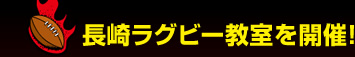 ���胉�O�r�[�������J�ÁI