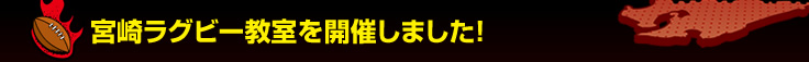 �{�胉�O�r�[�������J�Â��܂����I