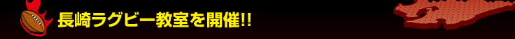 ���胉�O�r�[�������J��!!