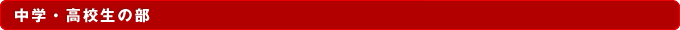 ���w�E���Z���̕�