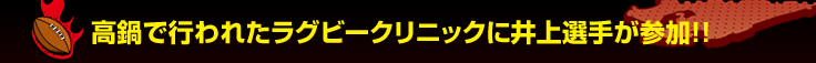 ����ōs��ꂽ���O�r�[�N���j�b�N�Ɉ��I�肪�Q��!!