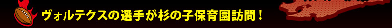 ���H���e�N�X�̑I�肪���̎q�ۈ牀�K��I
