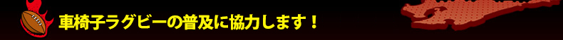 �Ԉ֎q���O�r�[�̕��y�ɋ��͂��܂��I