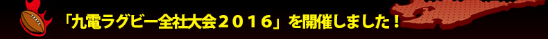 �u��d���O�r�[�S�Б��Q�O�P�U�v���J�Â��܂����I