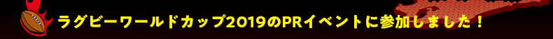 �u�������S���w�Z�^�O���O�r�[���y���Ɓv�Ń^�O���O�r�[�u�t�𖱂߂܂����I
