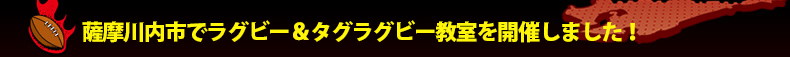 �F������s�Ń��O�r�[���^�O���O�r�[�������J�Â��܂����I