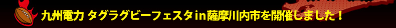 ��B�d�� �^�O���O�r�[�t�F�X�^in�F������s���J�Â��܂����I