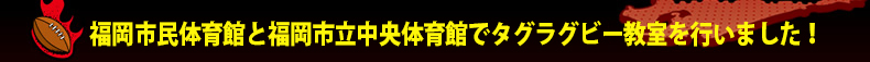 �����s���̈�قƕ����s�������̈�قŃ^�O���O�r�[�������s���܂����I