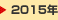 2015�N