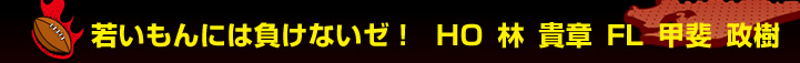 ���S�����ւ̃v�����[�OWTB�R������