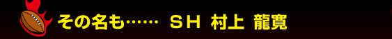 ���̖����E�E�ESH���㗴��