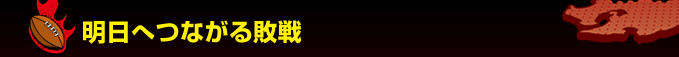 �Җ]�̌W�J�ÁI