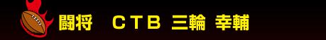 ����CTB���a�K��