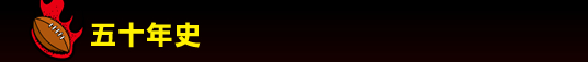 �܏\�N�j