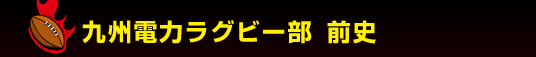 ��B�d�̓��O�r�[���@�O�j